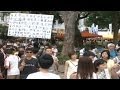 Hong Kong braces for democracy protest