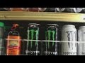 Study finds cans, plastic bottles can be harmful.