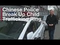 Police break up child trafficking ring in China