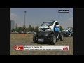 Twizy: El auto eléctrico de Renault