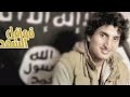 ISIS posts pictures of mosque attackers