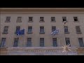 Greece's struggling economy